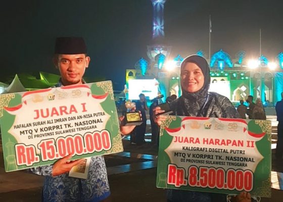 NTB Terbaik Satu Cabang Hifzil Qur'an Pada MTQ KORPRI Nasional V