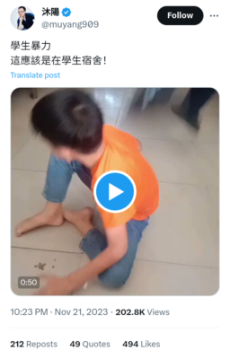 Cekfakta , Viral Video Beredar Bocah Dianiaya Temannya bukan di Pondok Pesantren